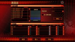 红色警戒3地图塔防迅雷升级版