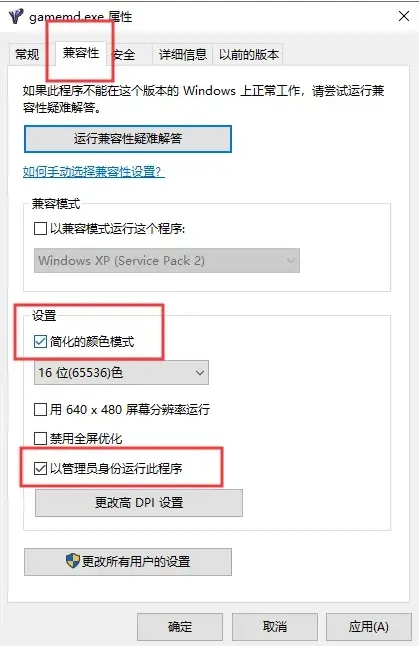 洪涩警戒2先锋与脑死mod