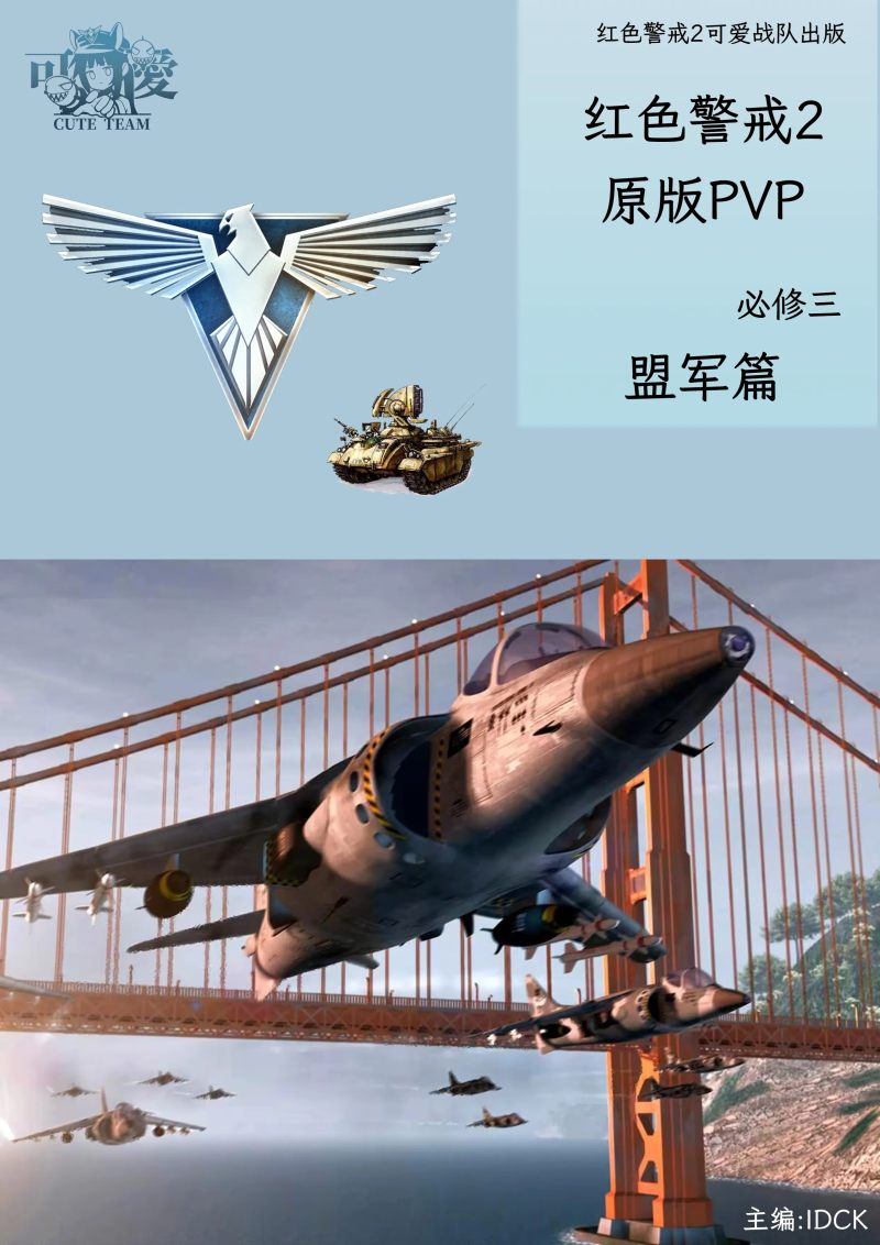 쾯2ԭPVP̿