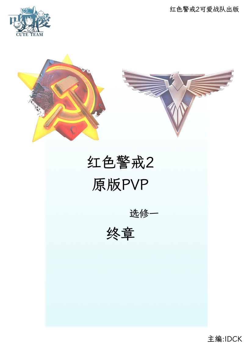 쾯2ԭPVP̿
