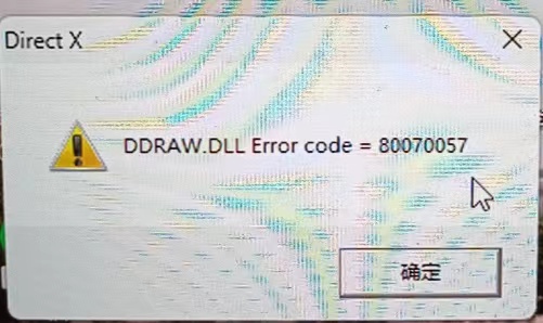 ɫ2ddraw.dll error code=80070057ô죿취