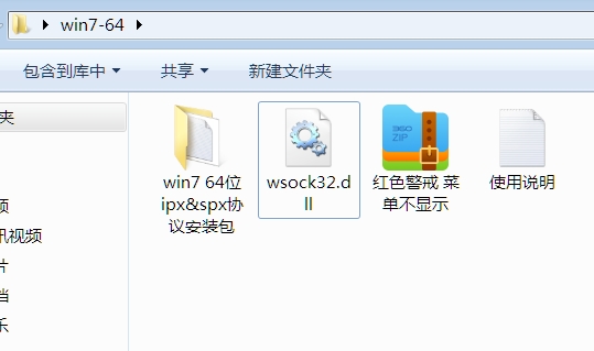 WIN7ɫ2