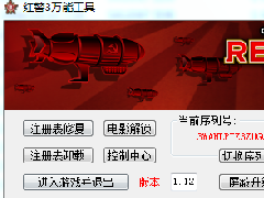ɫ3ͨش浵