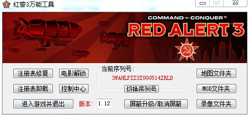 ɫ3ͨش浵