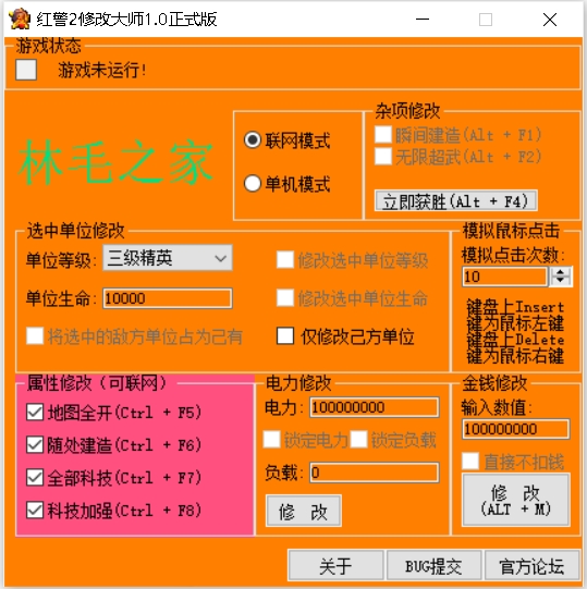 쾯޸Ĵʦ1.0ʽ