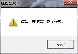 쾯޷趨ʾģʽĽ