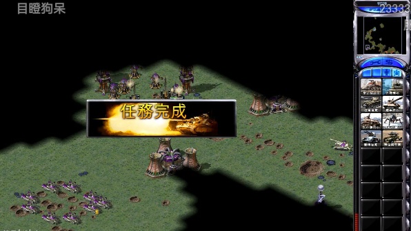 尤里的复仇:谭雅的危机任务包