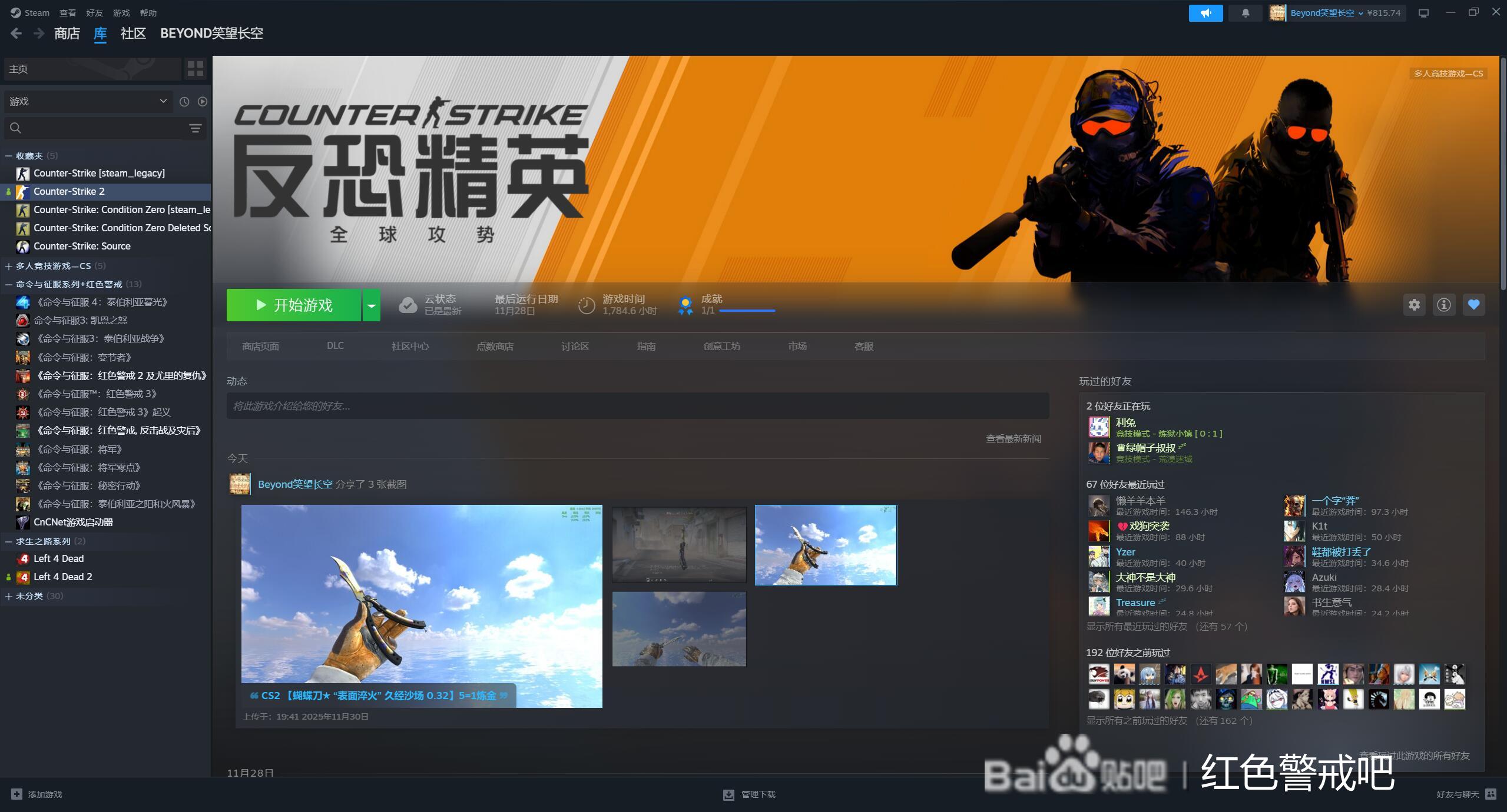 Steam���������������������������պϼ���ֻ�۰�ۣ�