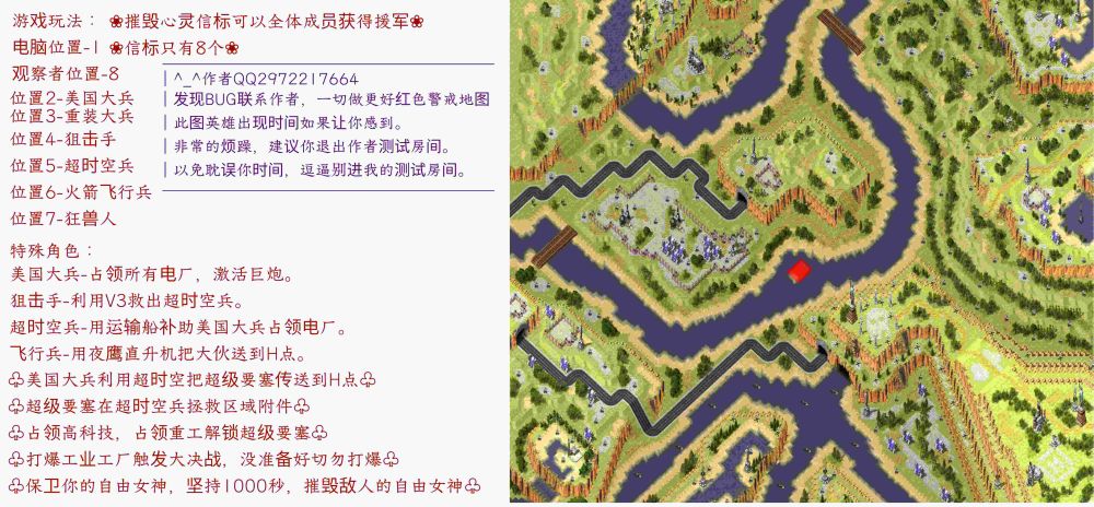 ����ĸ�����ص�ͼ���ݻٺ˵�վ