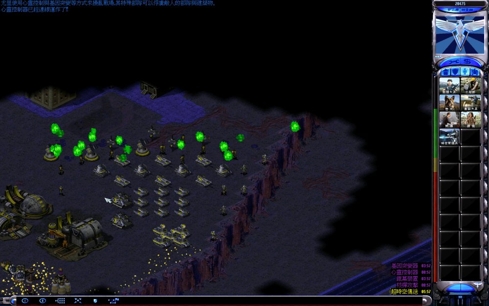 尤里的复仇前沿防线任务包