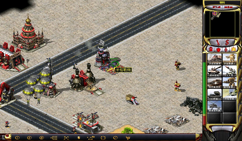 红色警戒2中国崛起系列背景故事之CN最高机密