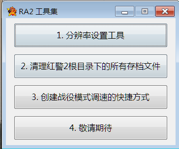 ��ɫ����2���ܹ���