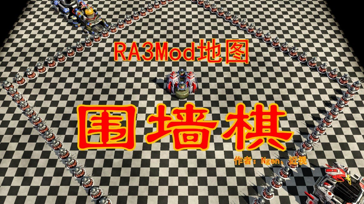 ��ɫ����3Mod��ͼΧǽ����ʽ��