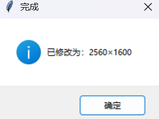 ����ĸ���ֱ����޸Ĺ���
