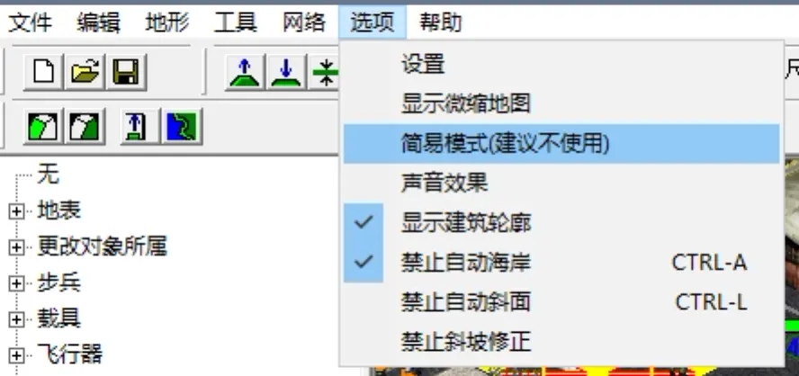 FinalAlert2��ɫ����2��ͼ�༭��ʹ�ý̳�
