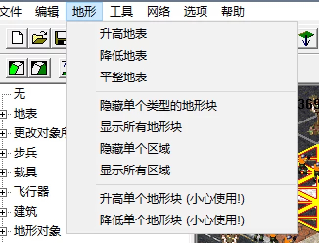 FinalAlert2��ɫ����2��ͼ�༭��ʹ�ý̳�