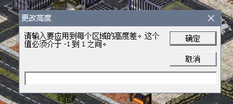 FinalAlert2��ɫ����2��ͼ�༭��ʹ�ý̳�