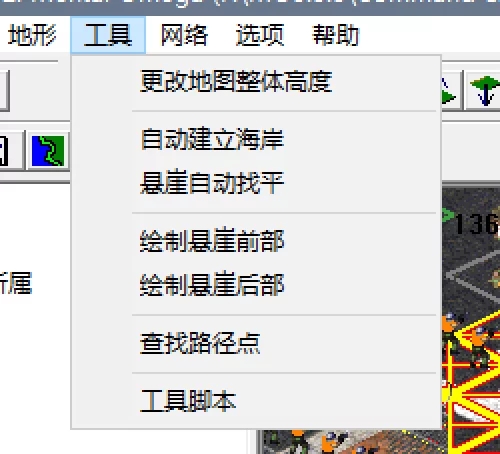FinalAlert2��ɫ����2��ͼ�༭��ʹ�ý̳�